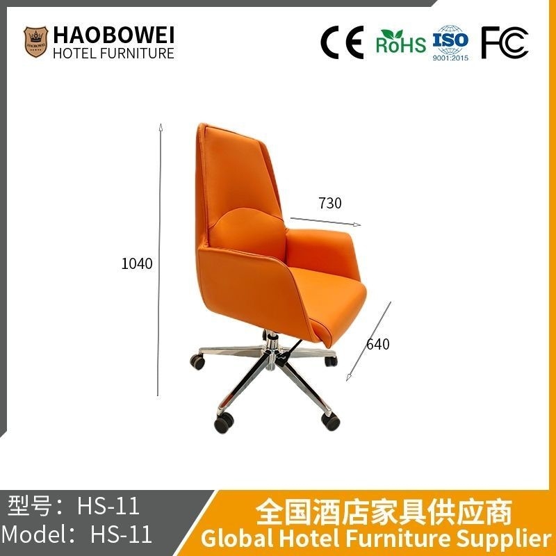                    Simple President Chair Chair Boss Chair Lift Can Be Reclining Home Leather Office Chair Leather Chair Study             