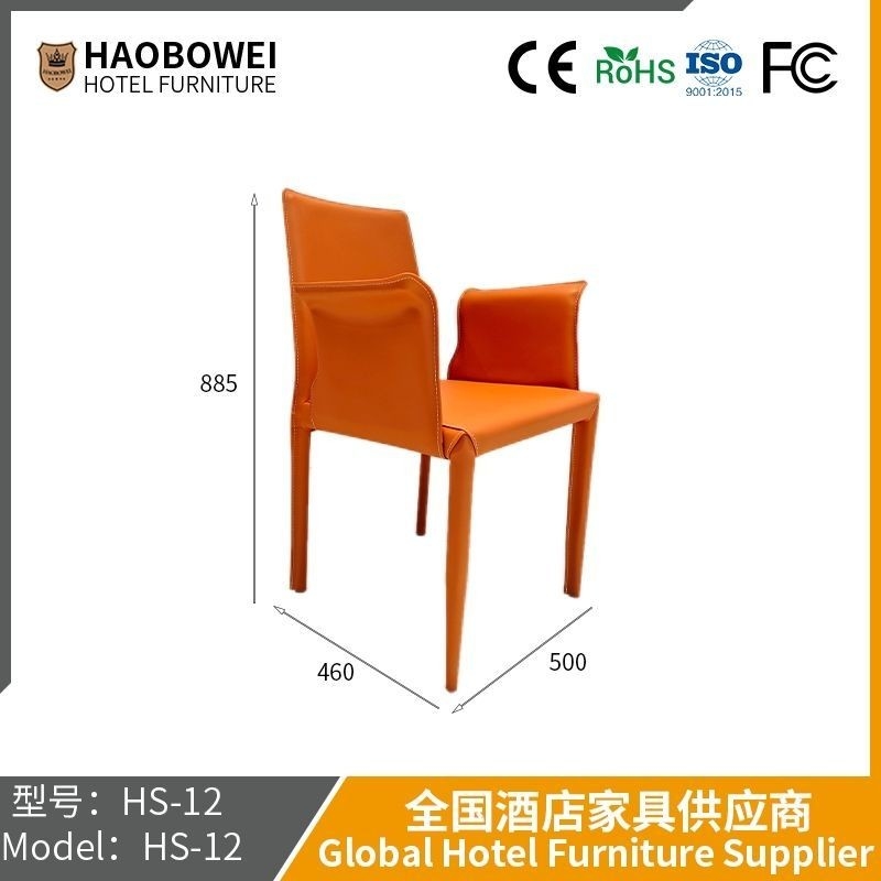 Chaise de salle à manger nouvelle mode simple italienne adulte Nordique Chaise en cuir créatrice Chaise de réception Chaise d'invité confortable