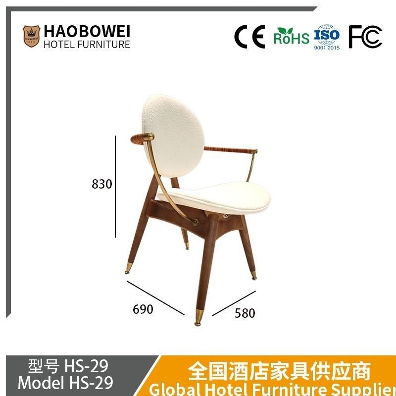 Chaise de cuisine de luxe italienne Haobowei Chaise de design moderne fauteuil pour la maison, l'hôtel, la villa, les loisirs et la négociation